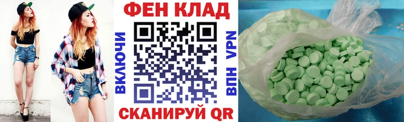 Амфетамин 97%  Купить закладки  Артём 