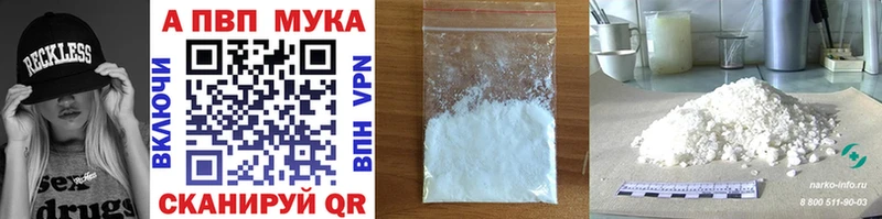 Alfa_PVP кристаллы  Купить где  Артём 