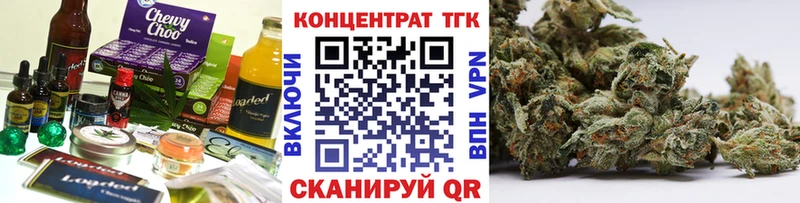 Еда ТГК марихуана  Купить закладки  Артём 