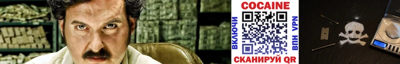 Cocaine 99%  Купить где  Артём 