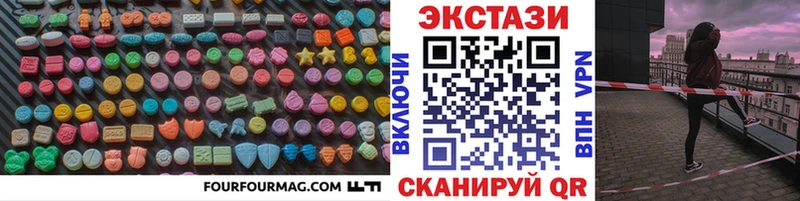 Купить закладки  Артём  Экстази 280мг 