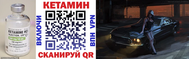 Купить где  Артём  Кетамин ketamine 