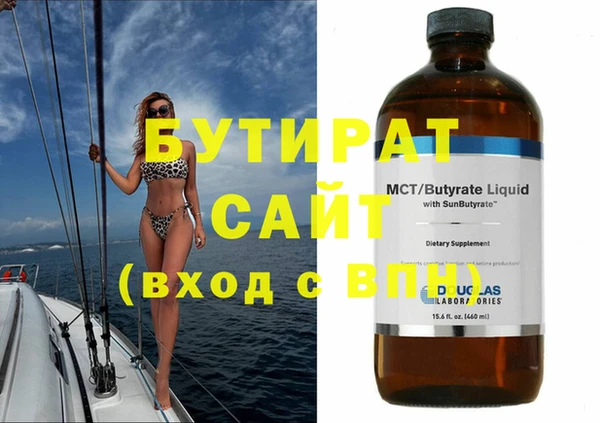 трава Козельск