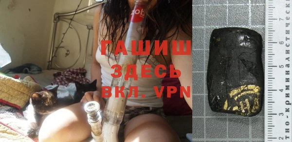 трава Козельск