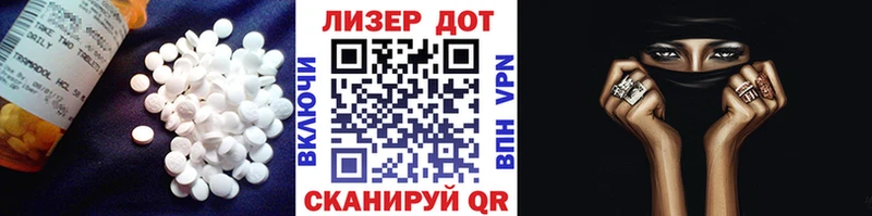 Купить закладки  Артём  ЛСД экстази кислота 