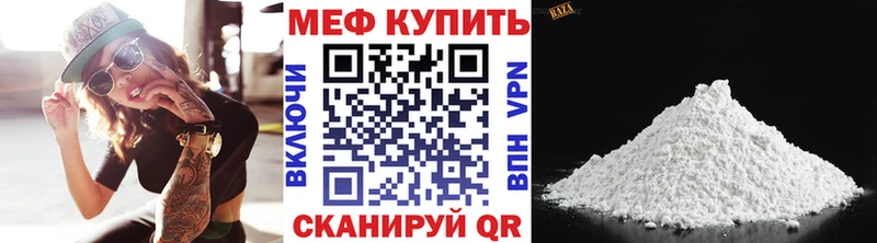 Купить закладки  Артём  Меф мяу мяу 