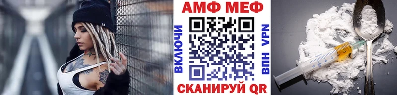 Купить закладки  Артём  Метамфетамин пудра 