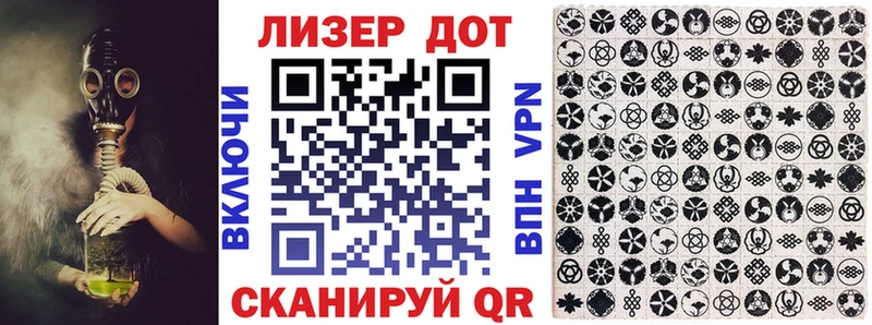 Марки NBOMe 1,5мг  Купить закладки  Артём 